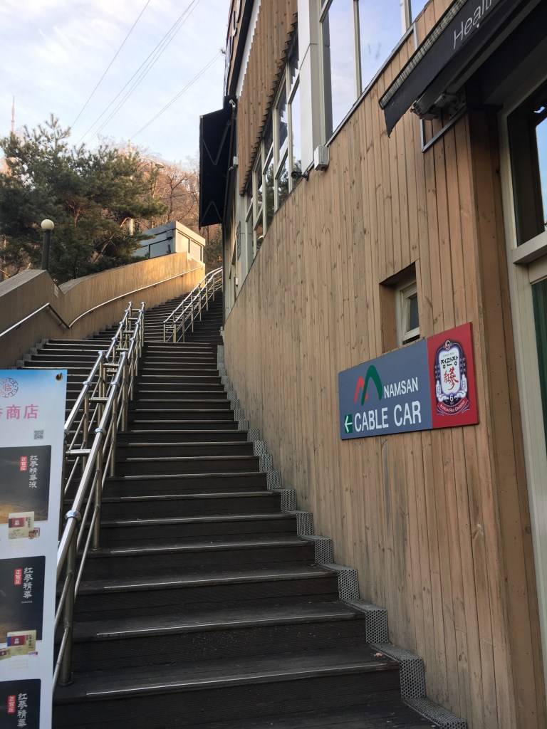 Almost at the lower station for the Namsan Cable Car.