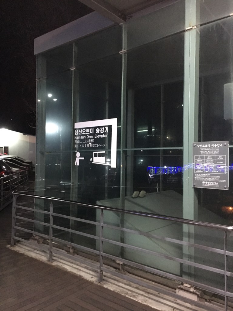 Namsan Ormi Elevator next to lower cable car station.