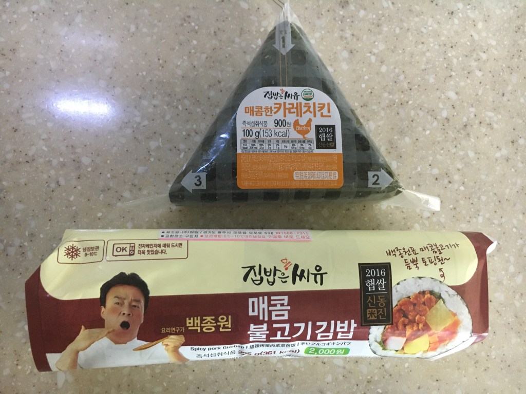 My convenience store breakfast.