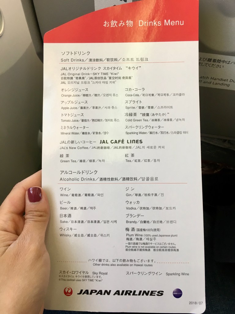 Drinks menu on JAL